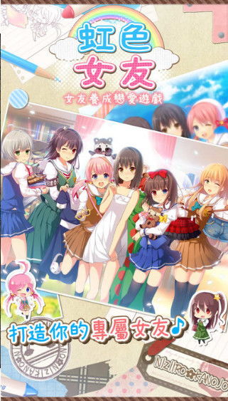 好玩的手机恋爱养成游戏,解锁你的浪漫奇遇之旅