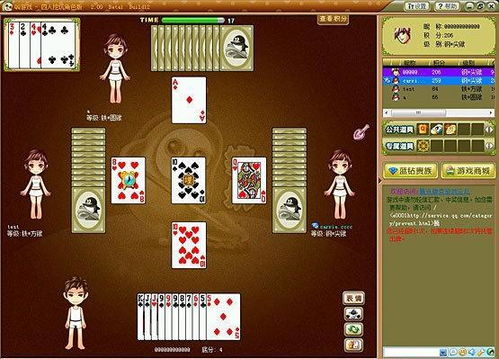 纸牌挖坑游戏,智慧与策略的较量